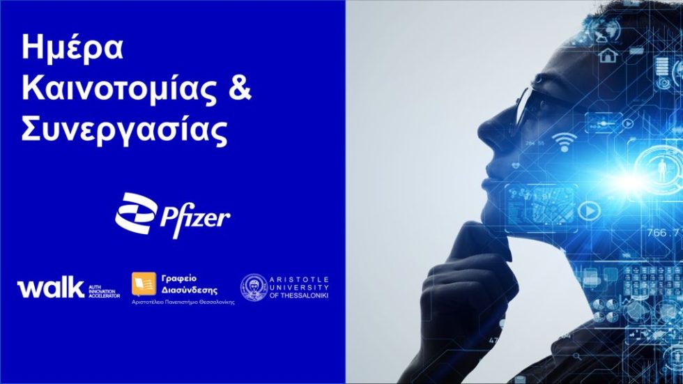 Pfizer CDI